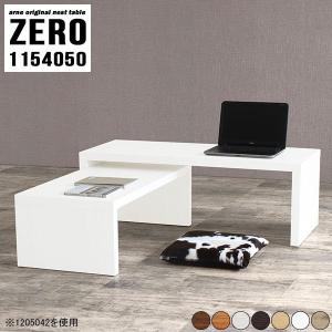 arne（アーネ） ローデスク L字 パソコン 白 パソコンデスク L字型