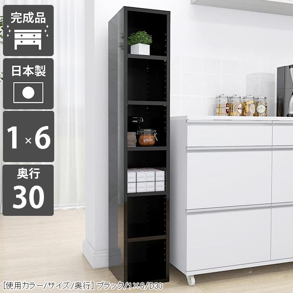 本棚 大容量 省スペース ラック オープンラック ディスプレイラック スリム カラーボックス a4 ...