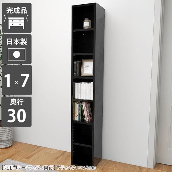 本棚 ラック オープンラック ディスプレイラック スリム 大容量 省スペース a4 カラーボックス ...