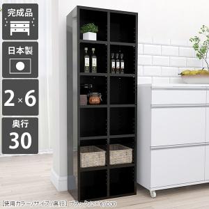 arne（アーネ） 本棚 ディスプレイラック 収納棚 縦長 オープンラック