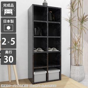 arne（アーネ） 本棚 ディスプレイラック ホワイト 収納棚 縦長 大容量