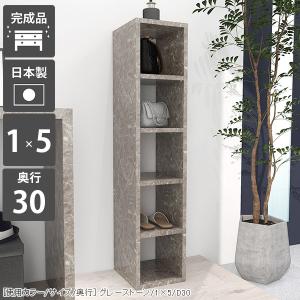 arne（アーネ） 本棚 スリムラック 棚 白 ラック 4段 オープンラック
