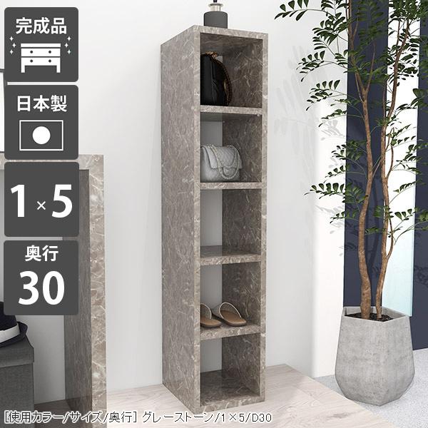 本棚 カラーボックス ディスプレイラック ラック オープンラック 5段 スリム スリムラック 奥行3...