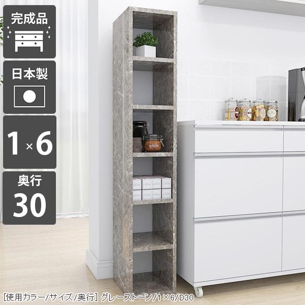 本棚 大容量 省スペース ディスプレイラック ラック オープンラック スリム カラーボックス 完成品...