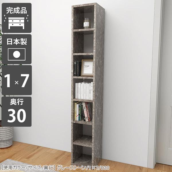 本棚 ラック オープンラック ディスプレイラック スリム 大容量 省スペース a4 カラーボックス ...