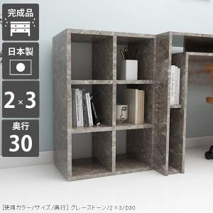 arne（アーネ） 本棚 カラーボックス a4 オープンラック 幅50 3段 棚
