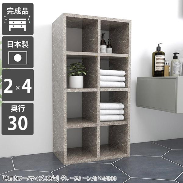 本棚 スリム ラック 4段 棚 奥行30 大理石調 カラーボックス リビング収納 ディスプレイラック...