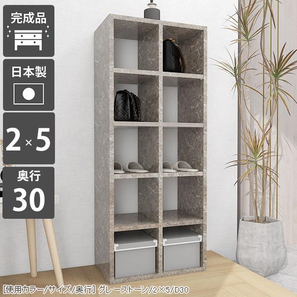 本棚 ディスプレイラック 大容量 省スペース 収納棚 スリム オープンラック 5段 幅50 奥行30...