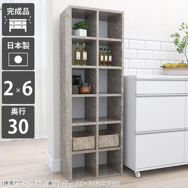 本棚 リビング収納 ディスプレイラック 収納棚 縦長 オープンラック シェルフ 幅50 奥行30cm...