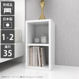 オープンラック 棚 幅50cm カントリー調 木製 ホワイト ブックシェルフ