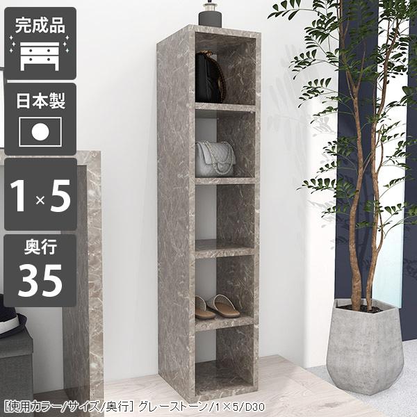 本棚 ディスプレイラック ラック オープンラック 5段 スリム カラーボックス オープンボックス ス...