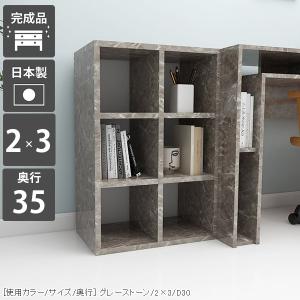 arne（アーネ） 本棚 カラーボックス a4 オープンラック 幅50 3段 棚