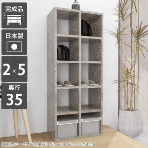 arne（アーネ） 本棚 大容量 カラーボックス オープンラック 2段