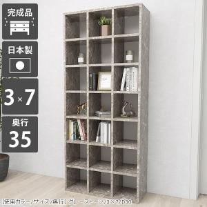 漫画 本箱 コミックラック 漫画棚 コミック 書...の商品画像