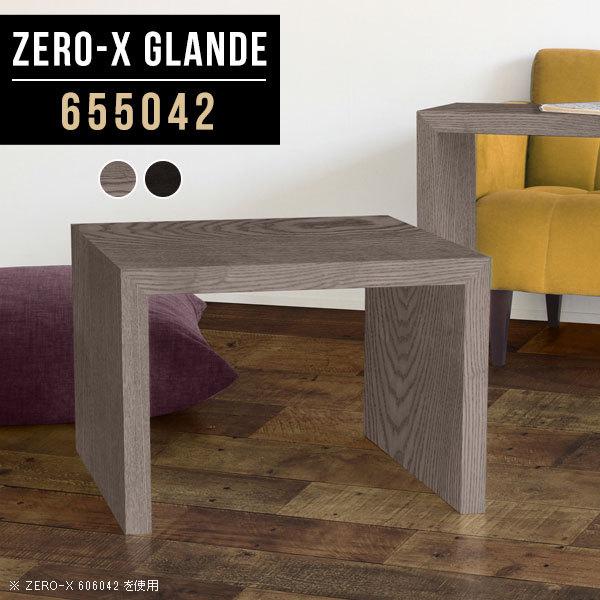 ミニテーブル 木製 ローテーブル 小さめ サイドテーブル おしゃれ テーブル サイド ミニ 小さい ...