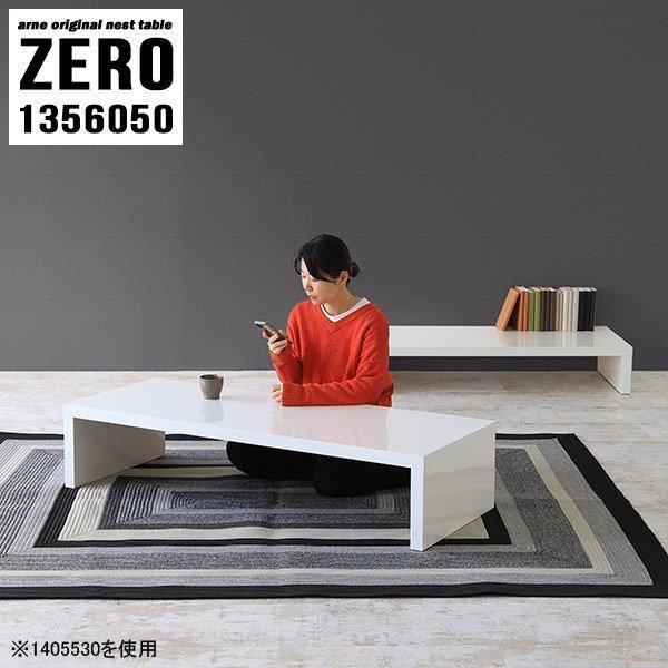 座卓 和室用テーブル 机 長テーブル リビング コーヒーテーブル テーブル 座卓テーブル 一人暮らし...