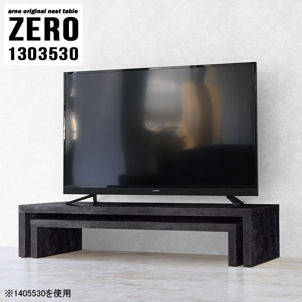 テレビ台 リビングボード ディスプレイラック 完成品 ローボード リビング収納 薄型 スリム テレビ...