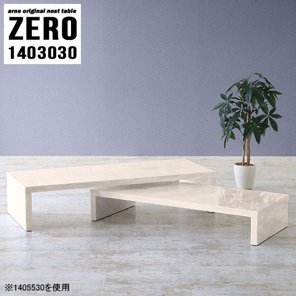 サイドテーブル アンティーク ソファテーブル ナイトテーブル 2段 テーブル 大理石風 大理石柄 ス...