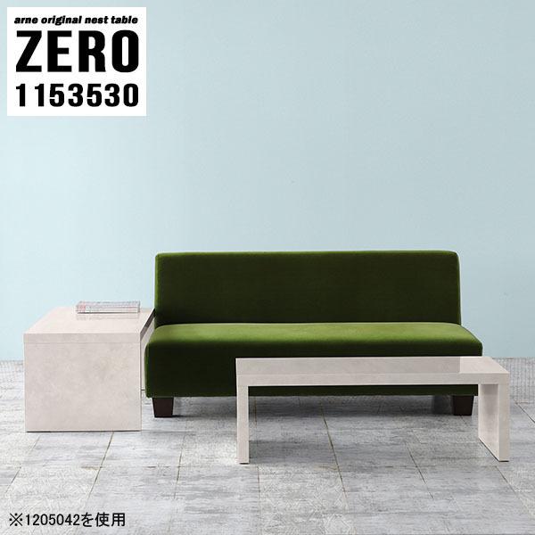 サイドテーブル アンティーク ソファテーブル ベッドサイドテーブル ナイトテーブル 台 スリム テー...