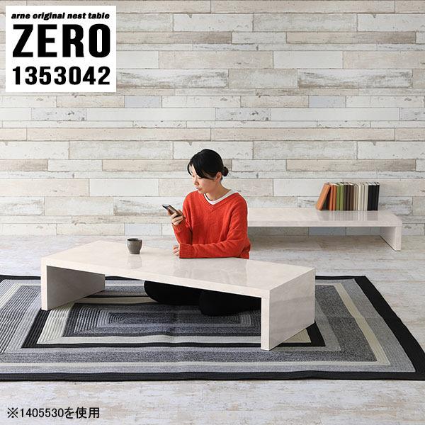 座卓 スリムテーブル スリム テーブル 大理石風 ローテーブル コーヒーテーブル センターテーブル ...