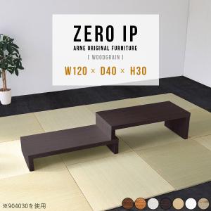 座卓 おしゃれ リビングテーブル 120 座卓テーブル 伸縮 テーブル 和室 120cm ちゃぶ台 伸縮テーブル 北欧 ローテーブル ☆｜arne