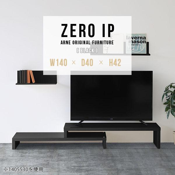TV台 ローボード TVボード テレビ台 伸縮 伸縮テレビボード 伸縮テレビ台 コーナー テレビボー...