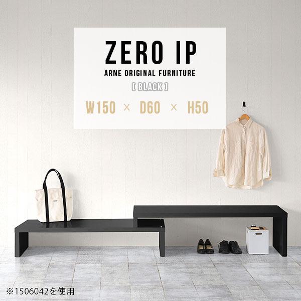 ラック 棚 オープンラック 低め 1段 ディスプレイ 飾り棚 伸縮 L字 ディスプレイ棚 ローラック...