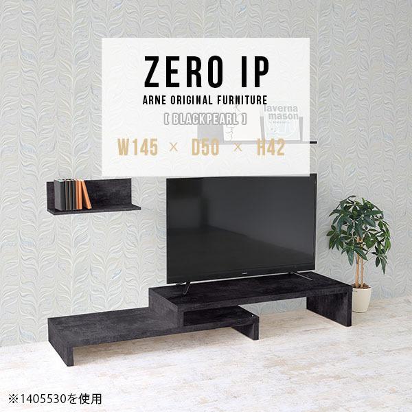 TV台 ローボード TVボード テレビ台 伸縮 伸縮テレビボード 伸縮テレビ台 テレビボード コーナ...