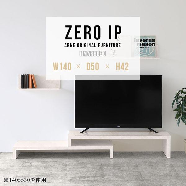 ローボード TV台 角 テレビ台 伸縮 伸縮テレビボード 伸縮テレビ台 完成品 テレビボード 白 お...