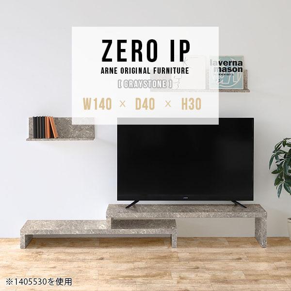 TV台 ローボード TVボード テレビ台 伸縮 伸縮テレビボード 伸縮テレビ台 テレビボード コーナ...