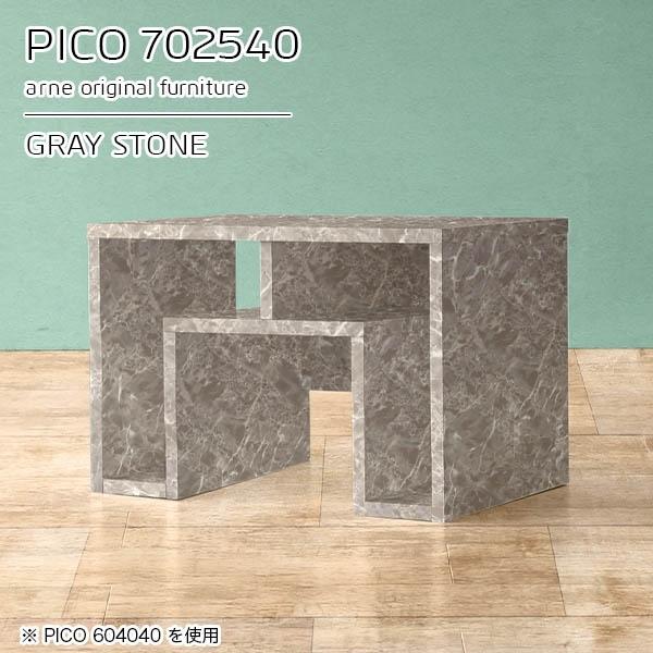 ローテーブル 小さめ リビングテーブル 大理石風 テーブル 作業台 カフェテーブル 鏡面 グレー 国...