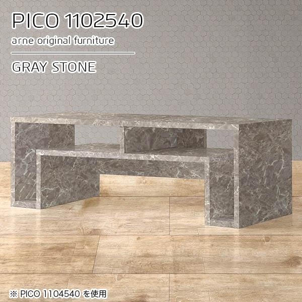 オープンラック 作業台 ディスプレイラック コンソール リビングテーブル グレー 収納 ローテーブル...