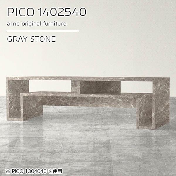 センターテーブル サロン 高さ40 ローテーブル コンソールテーブル リビングテーブル グレー 鏡面...