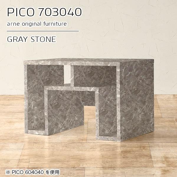 座卓 テーブル 収納 カフェテーブル ソファ ミニテーブル 鏡面 リビングテーブル グレー ローテー...