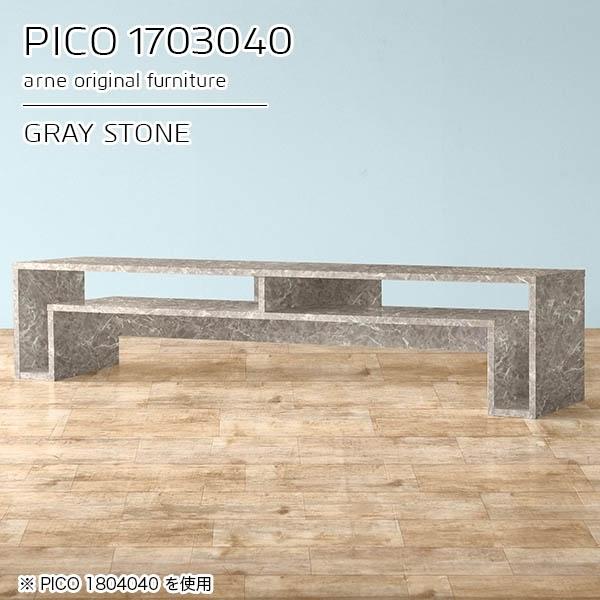 コンソールテーブル 収納 汎用 コンソール ディスプレイラック リビングテーブル グレー 鏡面 ロー...