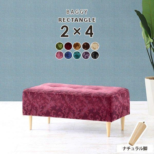 ベンチソファー 一人用 背もたれなし ミニベンチ ミニスツール ミニソファー 1人掛け スツール ア...