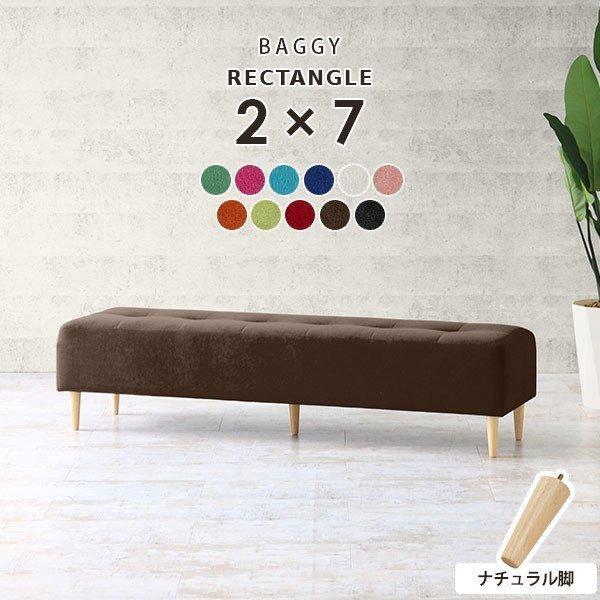 ダイニングベンチ 約170cm 3人 ダイニング 長椅子 ベンチ 3人掛け ソファ ダイニングソファ...