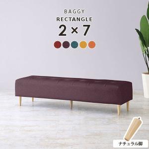 switchベンチソファー SWITCH（スウィッチ） ベンチソファー 背もたれあり 2人掛け 二人掛け