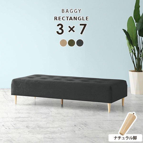 ベンチソファー 背もたれなし ソファ 3人掛け ベンチソファ ソファベンチ ソファーベンチ ダイニン...