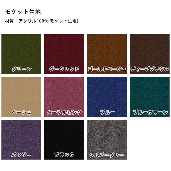 色見本 生地 モケット 1円 ⊆