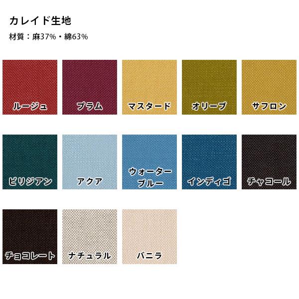 色見本 生地 カレイド 1円 ⊆