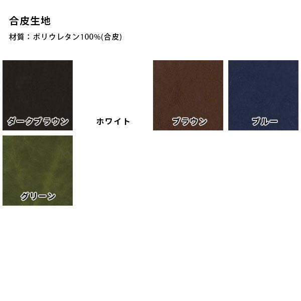 色見本 生地 合皮 1円 ⊆