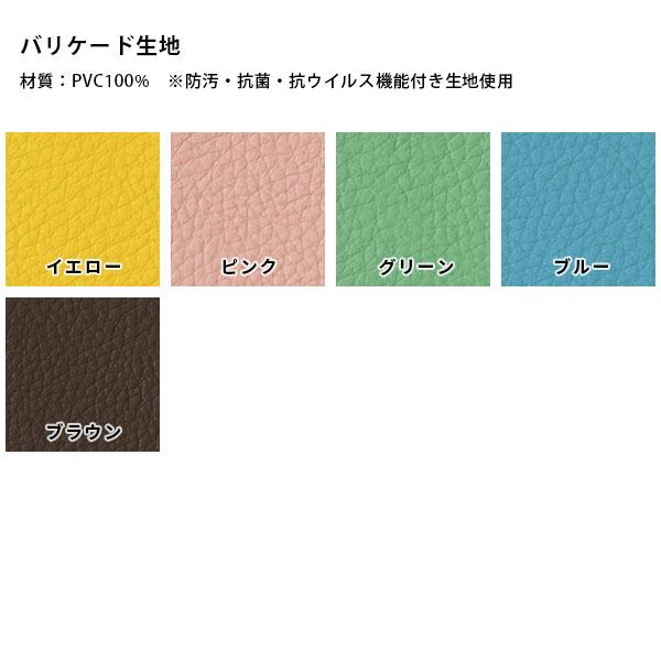 色見本 生地 バリケード 1円 ⊆