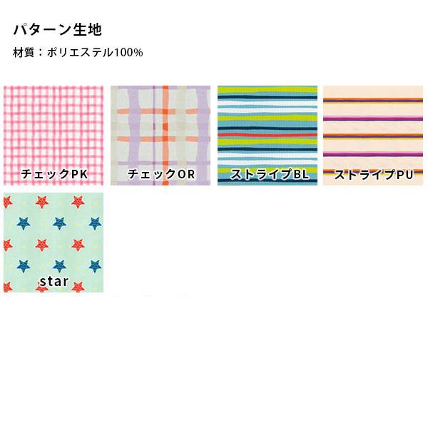 色見本 生地 パターン 1円 ⊆