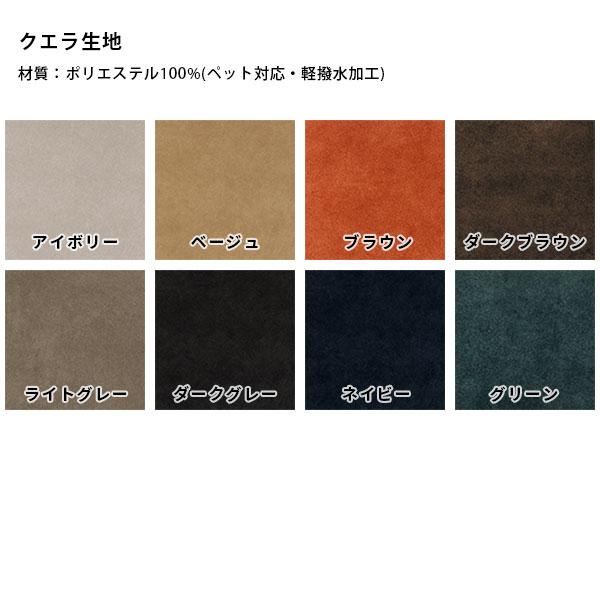 色見本 生地 クエラ 1円 ⊆