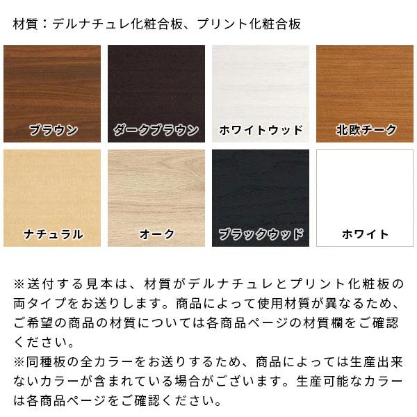 色見本 板 木目f 1円 ⊆