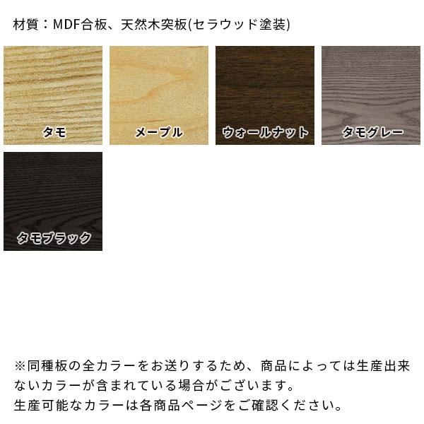 色見本 板 glande 1円 ⊆