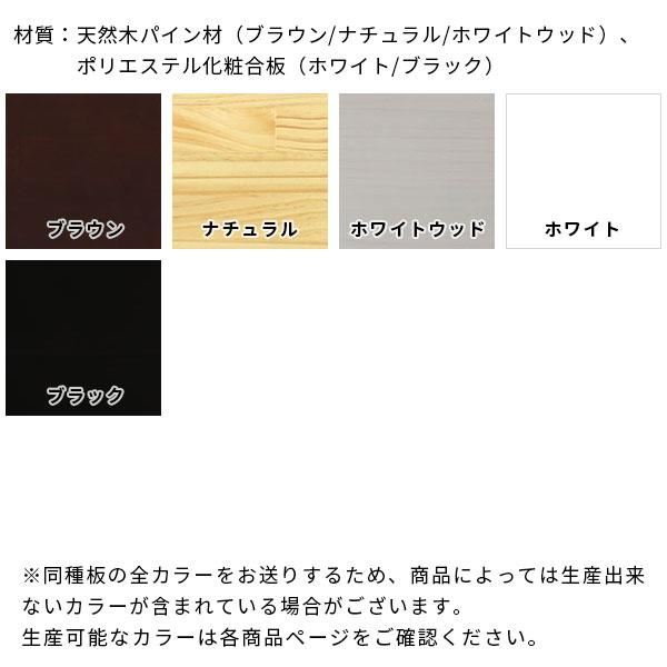 色見本 板 千代 1円 ⊆