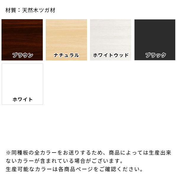 色見本 板 千代WM 1円 ⊆