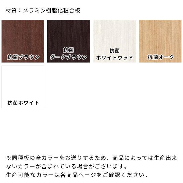 色見本 板 ウイルテクト 1円 ⊆